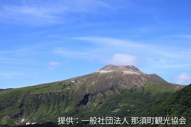 那須高原